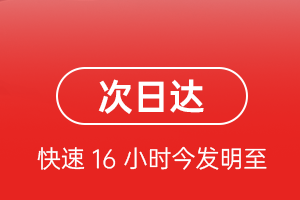 运城张孝机场快递航空货运 航空货运