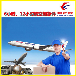 运城张孝机场快递公司谈空运的四大作用是什么